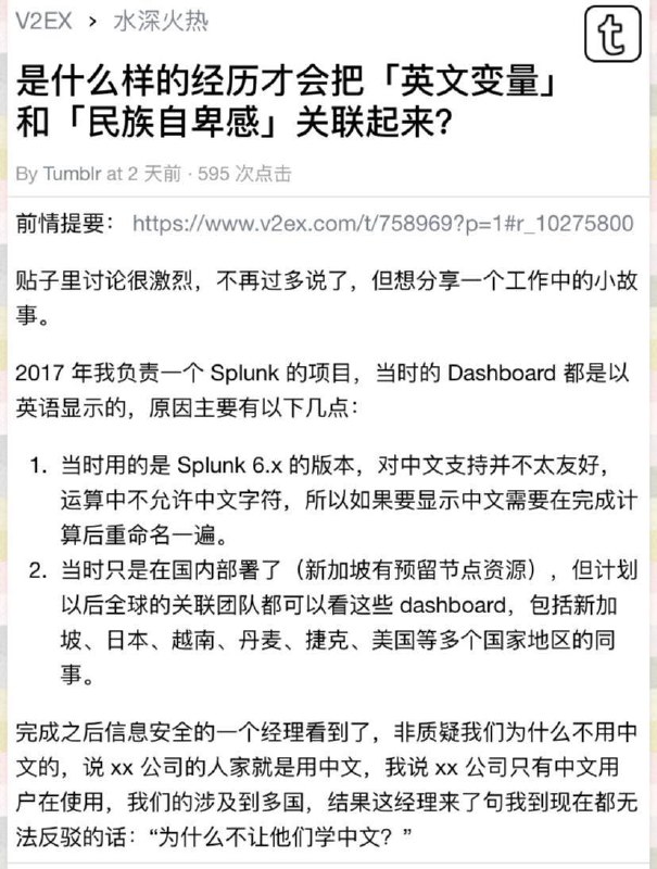 编程与语言，自信的人最包容