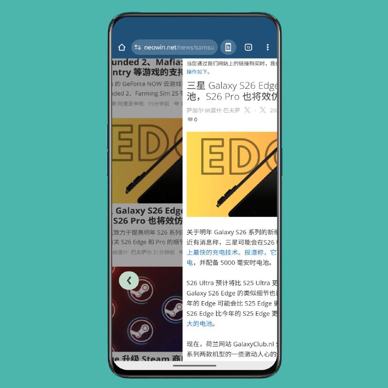 谷歌 Chrome 138 安卓版引入预测性返回谷歌 Chrome 浏览器安卓版正在测试预测性返回功能，该功能允许用户在执行返回操作时，先预览上一页的内容，从而有效避免误操作