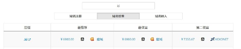 李生大路无人摘，必苦！李生大路无人摘，必苦！