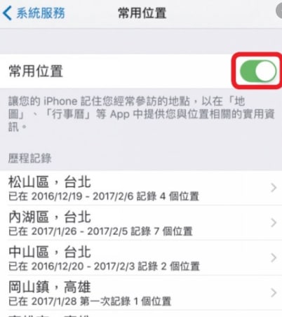 iPhone有一个非常厉害但是一般人并不知道的功能，就是位置记录