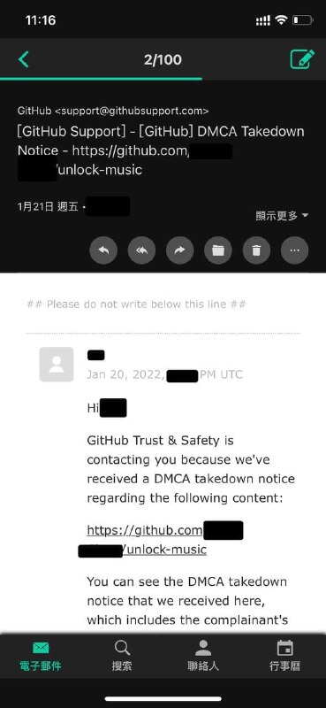 酷狗向音乐解锁项目 Unlock Music 所有者和所有 Fork 分支所有者寄出了 DMCA 移除通知