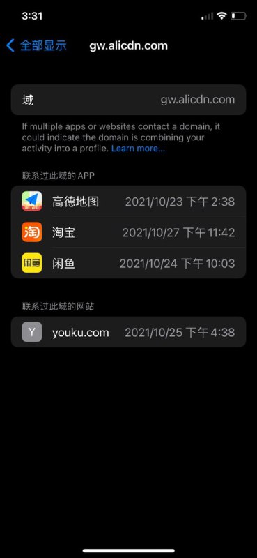 苹果推送  iOS 15.2 beta 更新 ,隐私记录再加强今天凌晨，苹果向开发者推送了 iOS 15.2 beta 更新，最近连续 3 天发布新版本