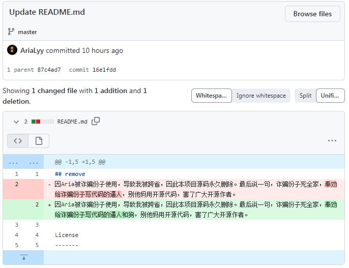 开源下载器开发者被跨省，因被用于诈骗开源下载工具 Aria 的开发者清空 Github 代码库