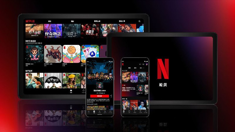 与Netflix合作开发《怪奇物语》游戏的工作室 BonusXP 即将倒闭游戏开发公司BonusXP宣布结束业务，BonusXP在推特发布推文说到：“我们已经开始了停止运营BonusXP的艰难过程